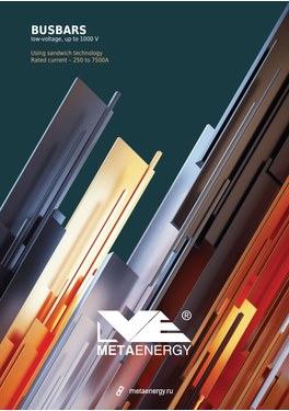 METAENERGY busbars